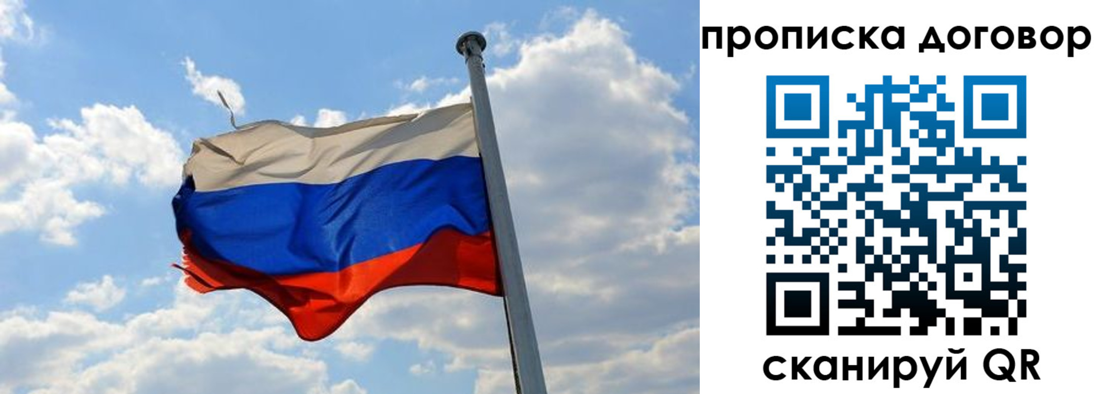 регистрация для дет. сада в Бавлах