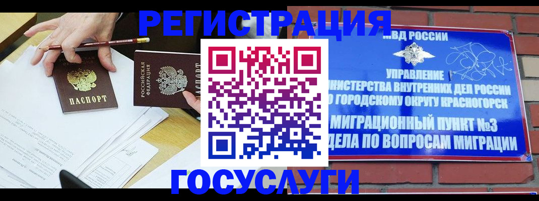 временная регистрация адрес в Бавлах